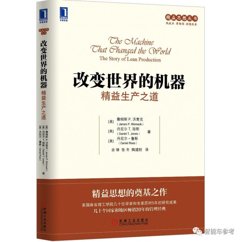 Waymo前CEO加盟造車新勢(shì)力:一家馬斯克“死亡名單”上的公司