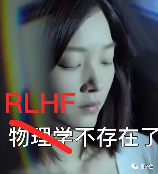 大模型免微調(diào)解鎖對(duì)話能力，RLHF沒(méi)必要了！一作上交大校友：節(jié)省大量成本和時(shí)間
