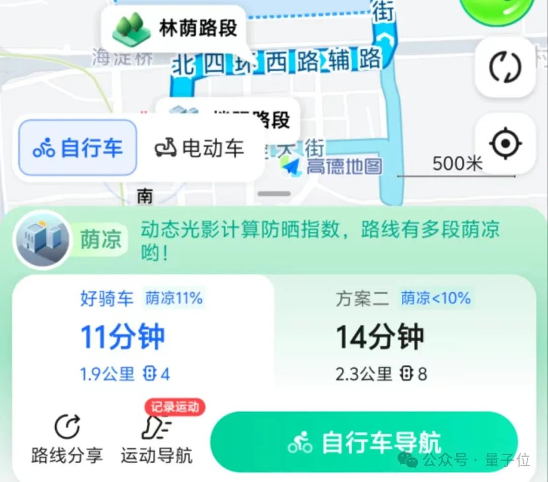 AI重新定義導(dǎo)航，彎道會車無燈路口提前預(yù)警，網(wǎng)友：導(dǎo)航成精了！