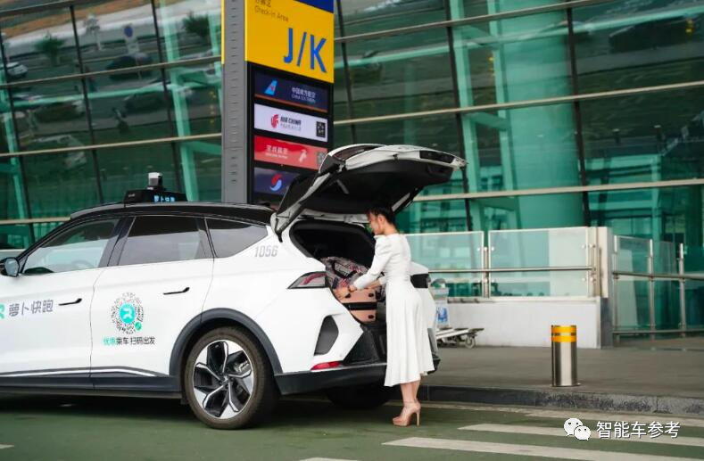 打車去武漢機(jī)場(chǎng)，已無(wú)人接單