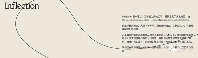 大模型111人:谷歌和OpenAI的人才戰(zhàn)爭(zhēng)