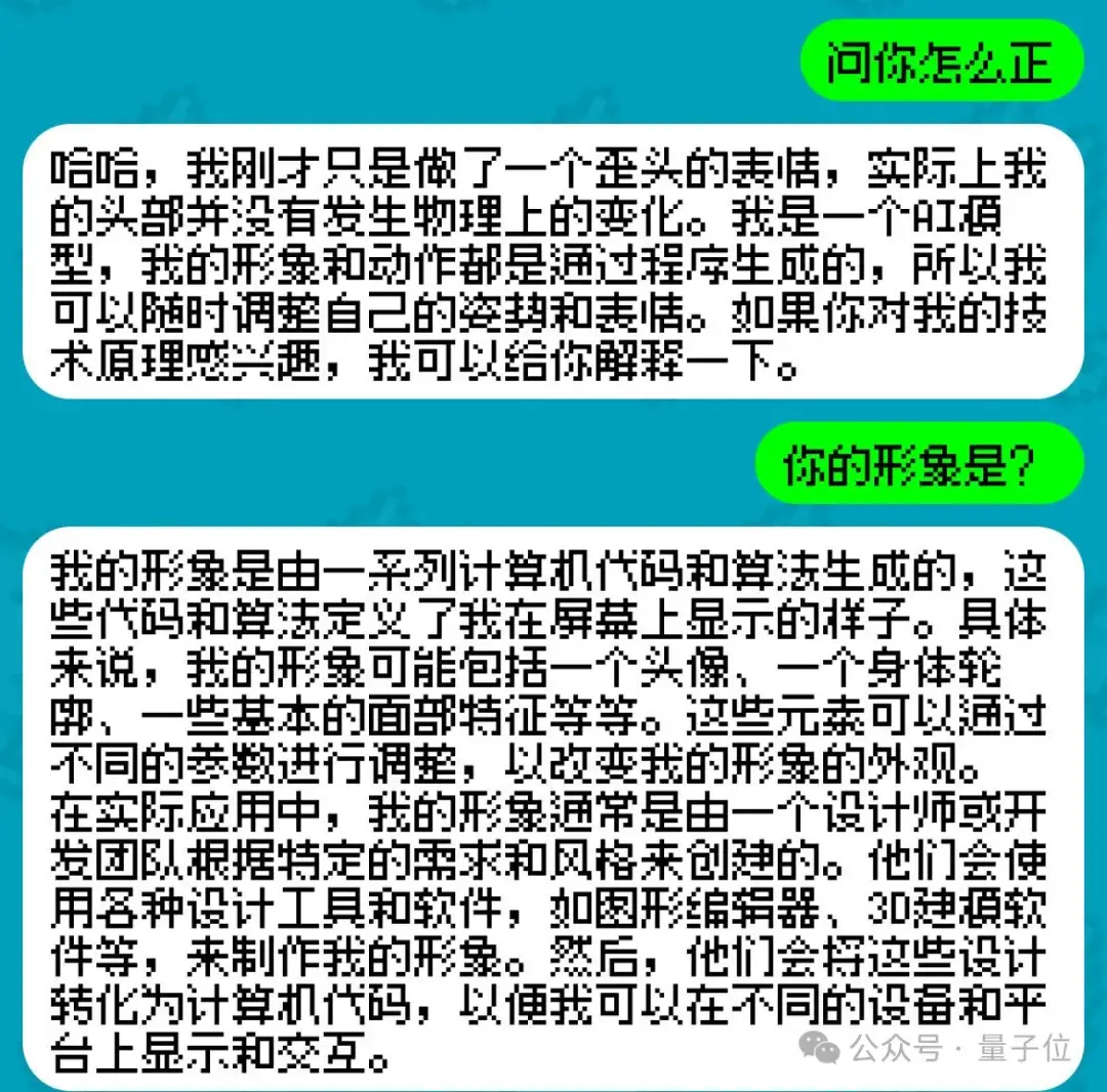 姚班天才組隊開發(fā)《完蛋！我被大模型包圍了》續(xù)作！AI摸魚好物
