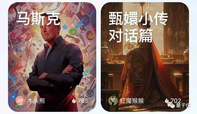 文心一言APP國區(qū)可下載！免費(fèi)體驗(yàn)120+玩法，PPT大綱Excel公式一鍵生成