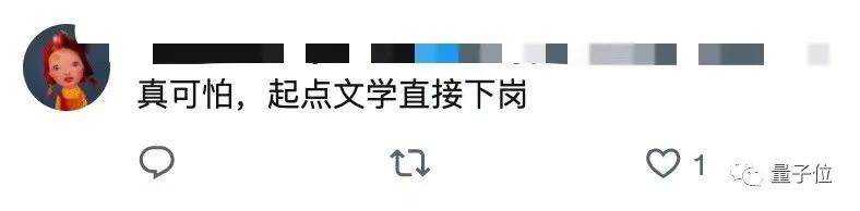 AI把OpenAI內(nèi)斗魔改成晉江文學(xué)，插圖也能畫，網(wǎng)友沖崩服務(wù)器