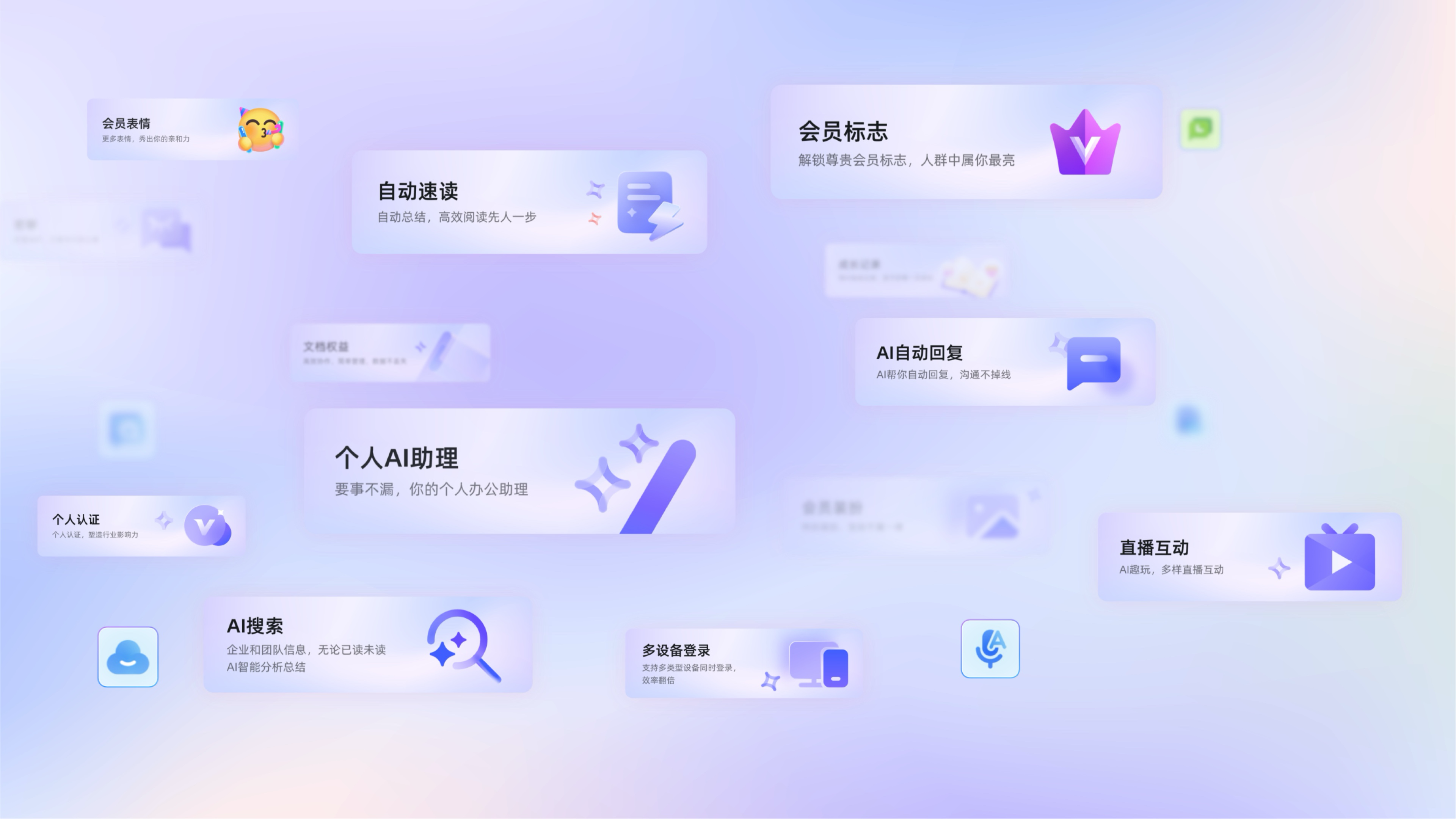 釘釘365會員正式推出，面向個人提供AI產(chǎn)品包
