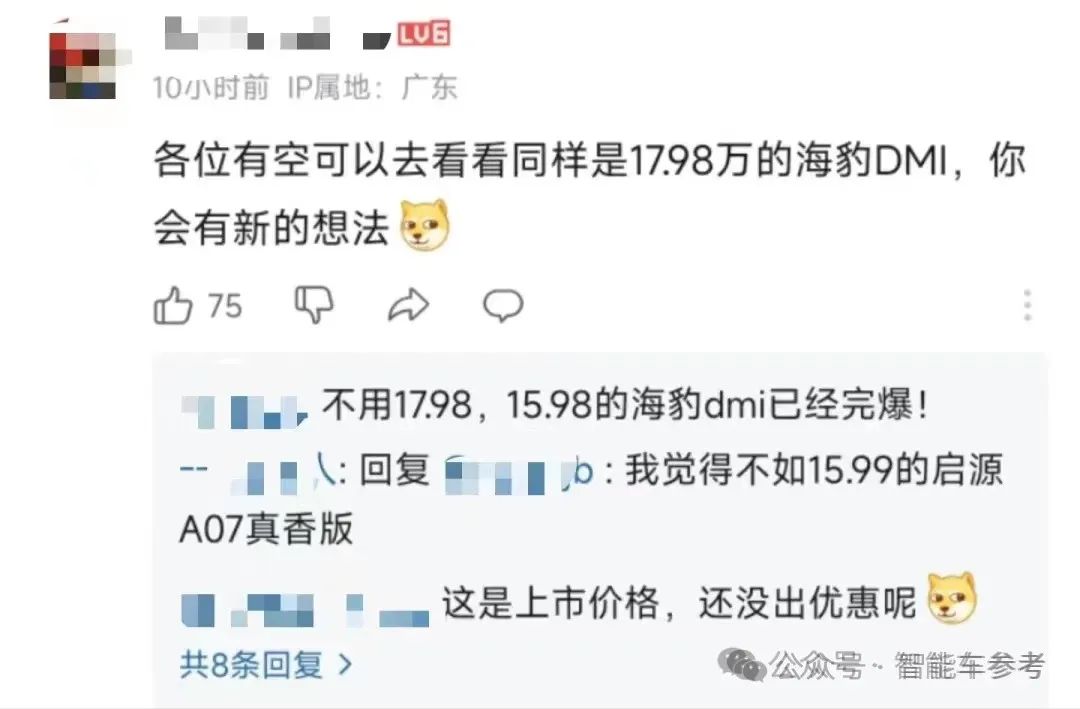 變天了！日系汽車三強，中國市場銷量集體崩盤