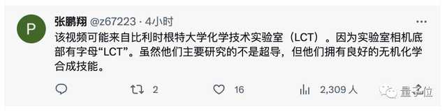 韓國(guó)室溫超導(dǎo)一作要求撤稿！稱論文有缺陷，完善后已轉(zhuǎn)投正規(guī)期刊