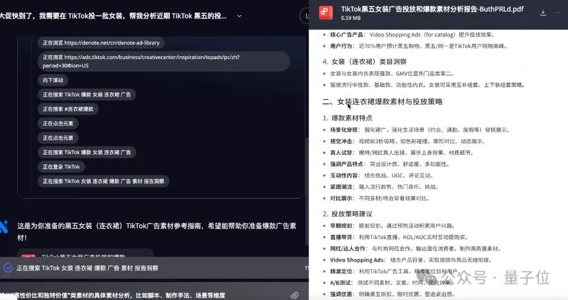剛剛，這家?guī)湍潮畛蓖娉龊５钠髽I(yè)，發(fā)布首個(gè)全球營(yíng)銷AI Agent
