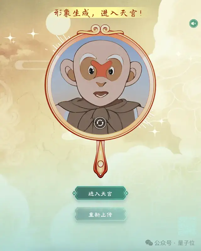 上海WAIC大會(huì)現(xiàn)場(chǎng)“大鬧天宮”：模型夠猛，產(chǎn)品夠酷，公司夠強(qiáng)