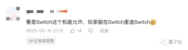 塞爾達(dá)工業(yè)革命卷到數(shù)字電路了！網(wǎng)友：怕不是要在Switch里造Switch