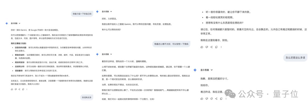 告別復(fù)雜提示詞！螞蟻新方式讓AI自動(dòng)理解你的個(gè)性化需求