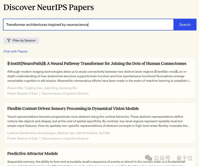 “我把4500多篇NeurIPS 2024論文，做成了AI搜索”