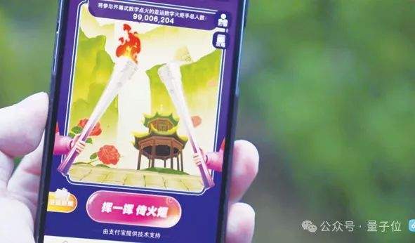 螞蟻集團(tuán)春招海報(bào)選這6個(gè)人，背后到底有何意圖