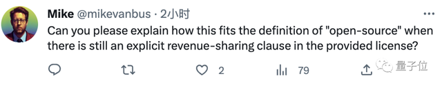 開源大模型新SOTA！支持免費商用，比LLaMA65B小但更強，基于1萬億token