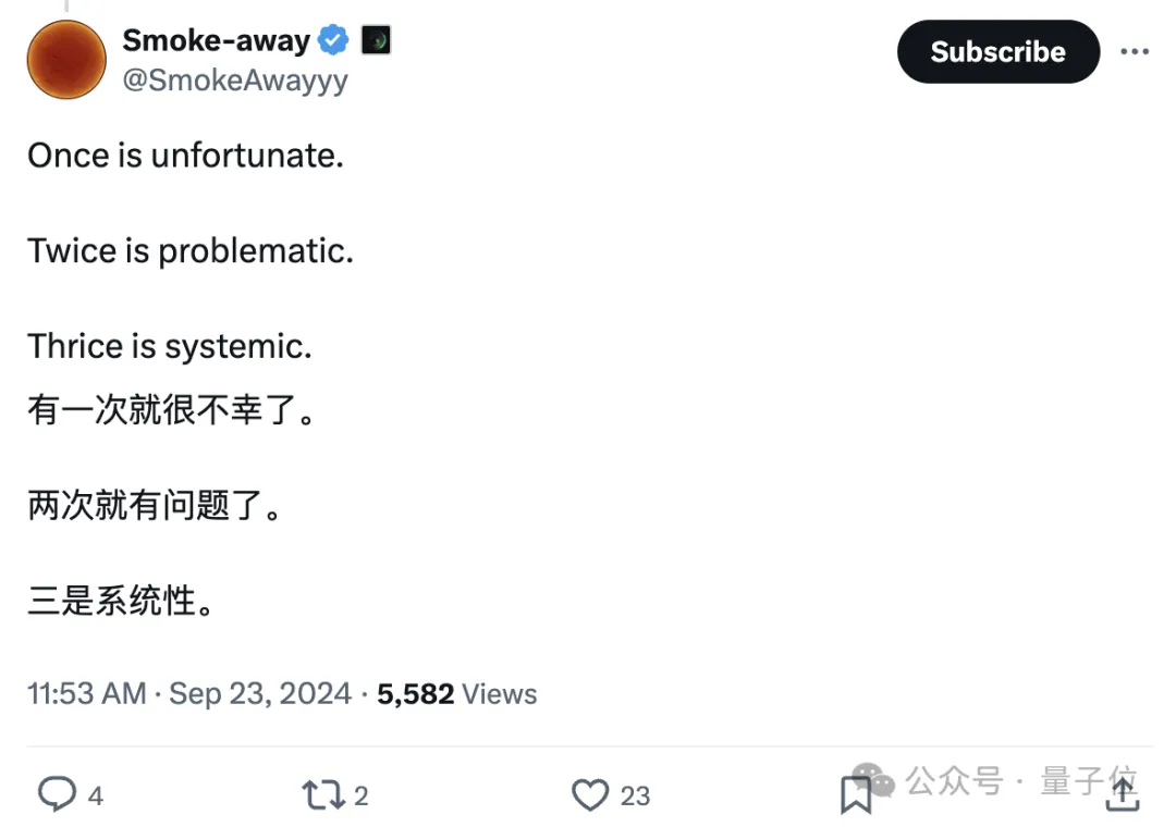 OpenAI被幣圈黑客盜號，15個月內(nèi)第四起，網(wǎng)友：還敢相信他們的AI安全嗎？