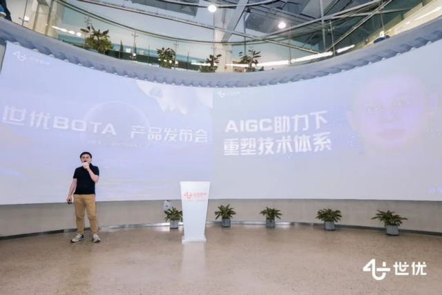 世優(yōu)科技AI數字人產品—“世優(yōu)BOTA”上線|附專訪