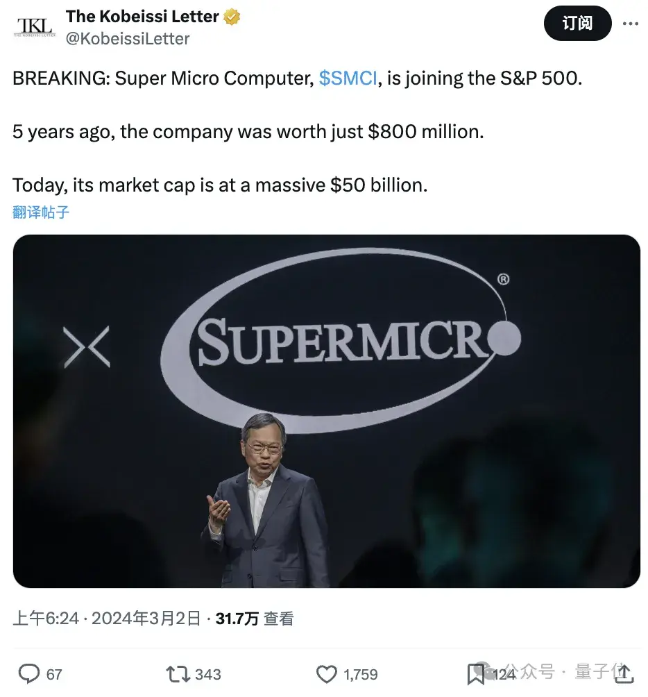 一年暴漲900%，這個(gè)華人成為黃院士門下最大贏家