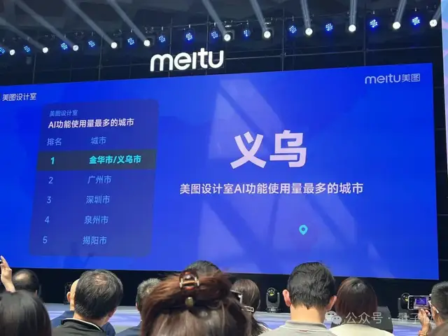 美圖版Sora最新視頻曝光，還連發(fā)6款A(yù)I生產(chǎn)力工具，CEO吳欣鴻：一個人就是一支團(tuán)隊(duì)