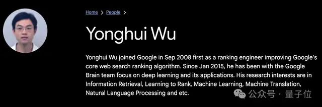 吳永輝是誰(shuí)？字節(jié)AGI計(jì)劃一號(hào)位，谷歌AI掃地僧