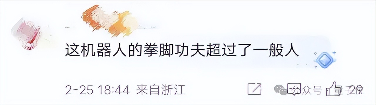 宇樹機(jī)器人大秀中國功夫，央視點(diǎn)贊！