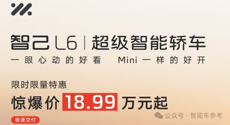 沒(méi)有“5年分期0利息”，都跟不上車圈蛇年價(jià)格戰(zhàn)