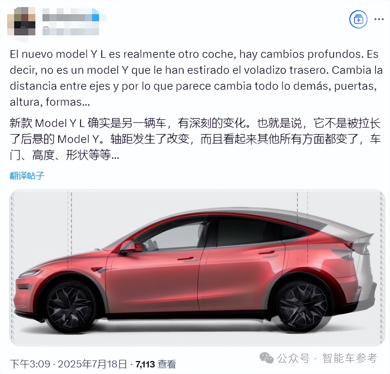 六座Model Y L最新爆料：后排4座都可折疊，全部放倒可當(dāng)“貨廂”