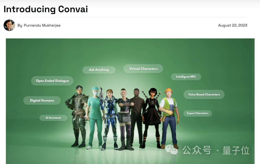 英偉達AI游戲引擎炸場CES！NPC玩家實時交互，對話動作流暢似真人