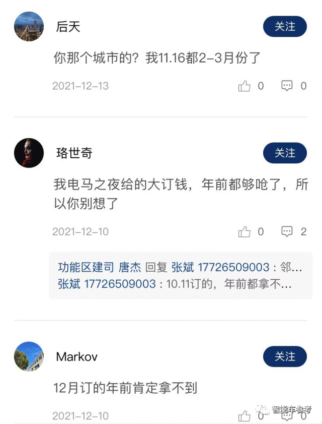 福特首款純電正式敗走中國(guó)：血降10萬(wàn)清庫(kù)存，連官博都要關(guān)停了
