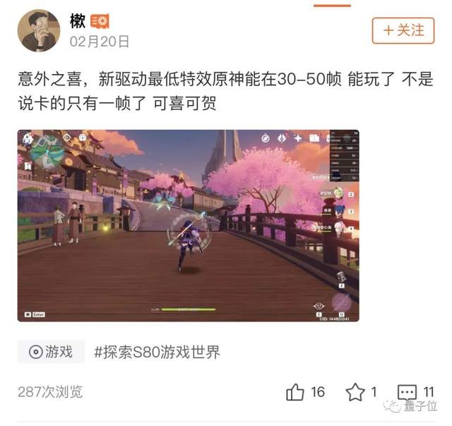 2999元國產(chǎn)顯卡搶瘋了，Steam游戲?qū)崪y(cè)能玩，老黃舊將打造