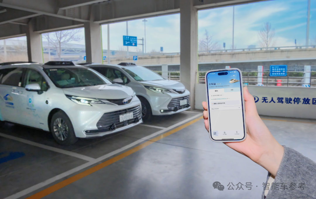 Waymo打響Robotaxi硅谷擴張，北京回應了