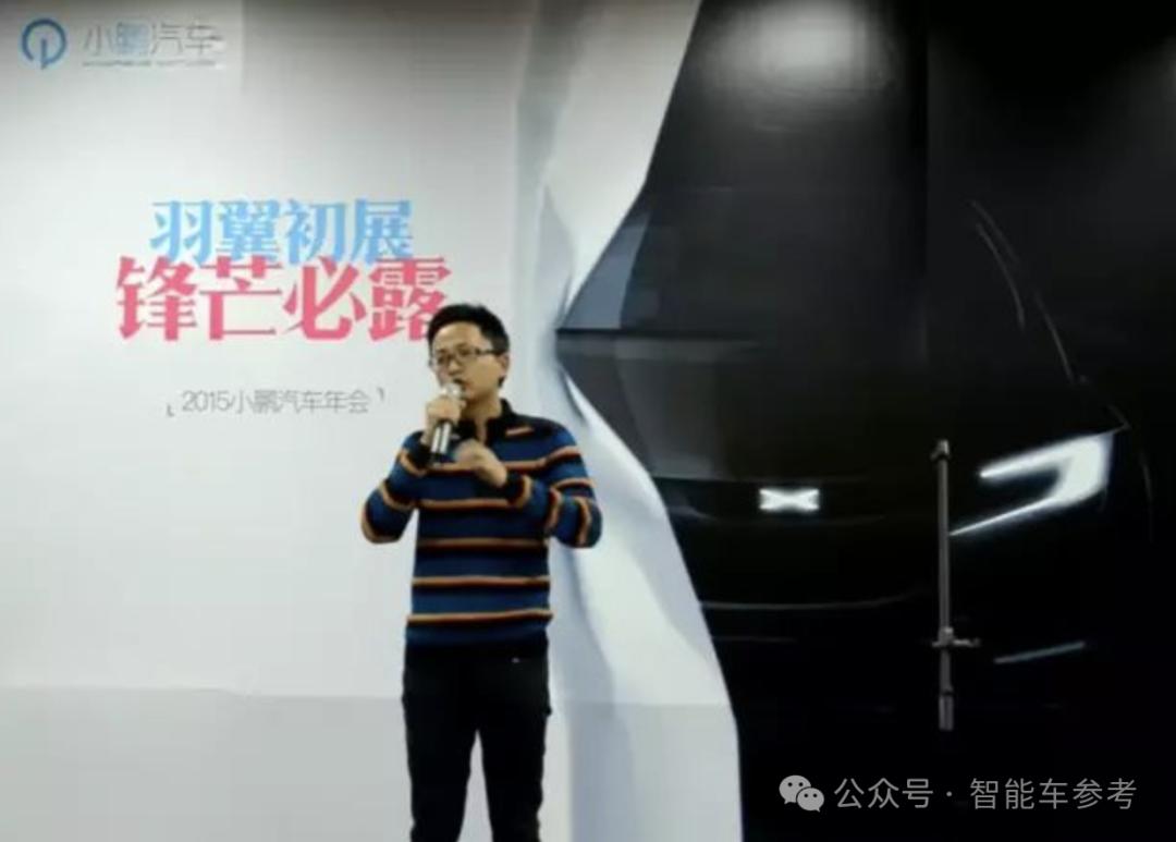 小鵬年會(huì)：機(jī)器人飛行汽車開放體驗(yàn)，明確轉(zhuǎn)型AI，今年再招6000人