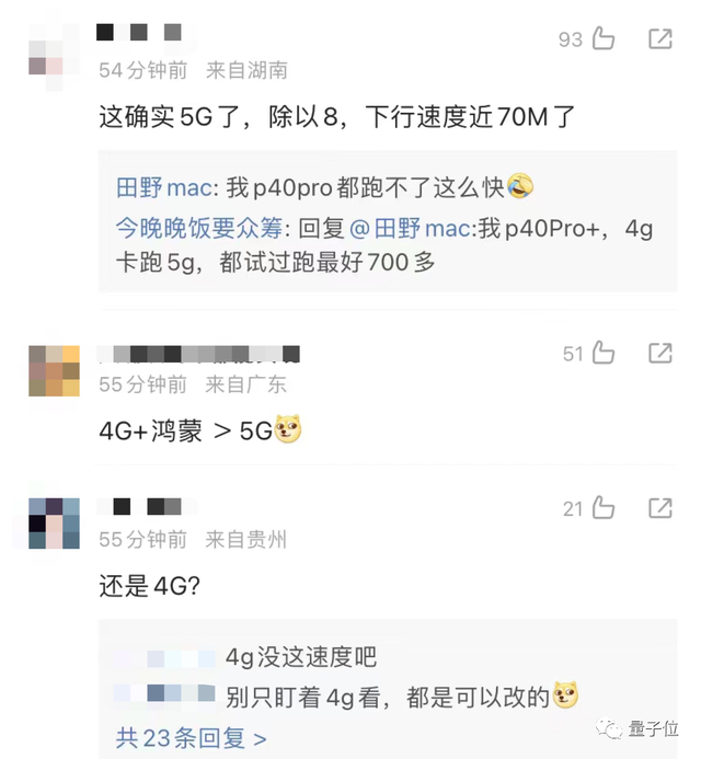 華為新機(jī)測(cè)出5G速度！麒麟9000S正式回歸，定價(jià)6999首批秒搶光