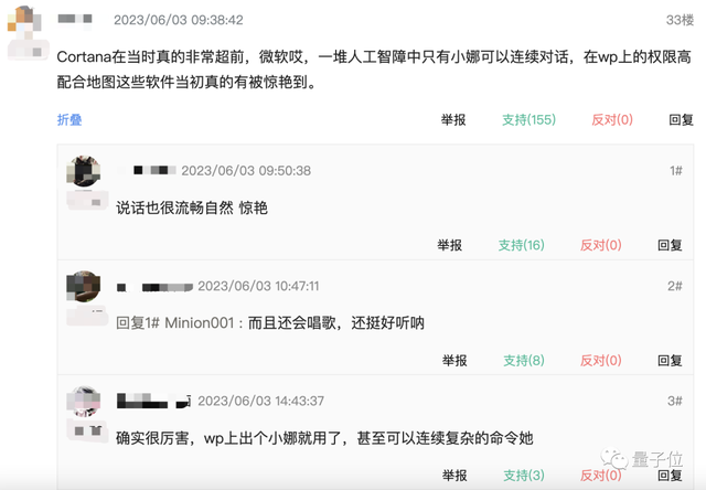 小娜再見！微軟8年語音助手被判死刑，Windows Copilot本月開始預(yù)覽