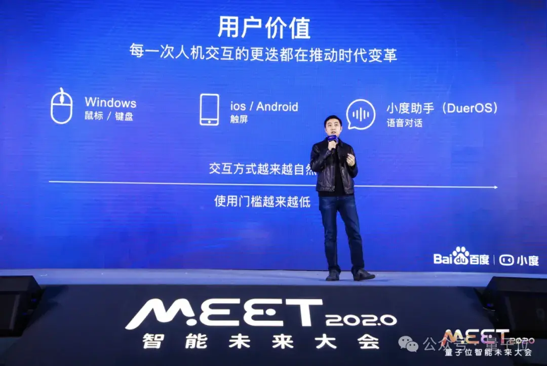 百度高管創(chuàng)業(yè)AI搜索估值18億，曾任小度CEO，首款產(chǎn)品已推出