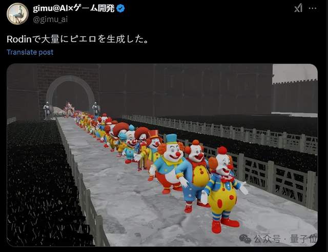 國產(chǎn)3D生成大模型火爆外網(wǎng)！歪果仁年都不過了，都在測這個