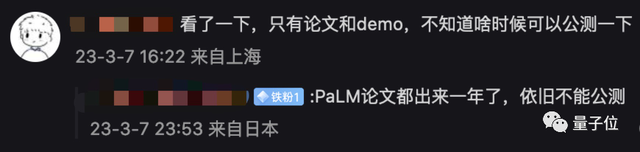 谷歌報復(fù)性砸出5620億參數(shù)大模型！比ChatGPT更恐怖，機器人都能用，學(xué)術(shù)圈已刷屏