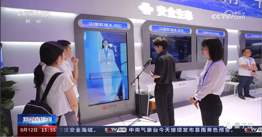 360集團(tuán)梁志輝:企業(yè)不能指望員工都變成AI發(fā)燒友|MEET2024