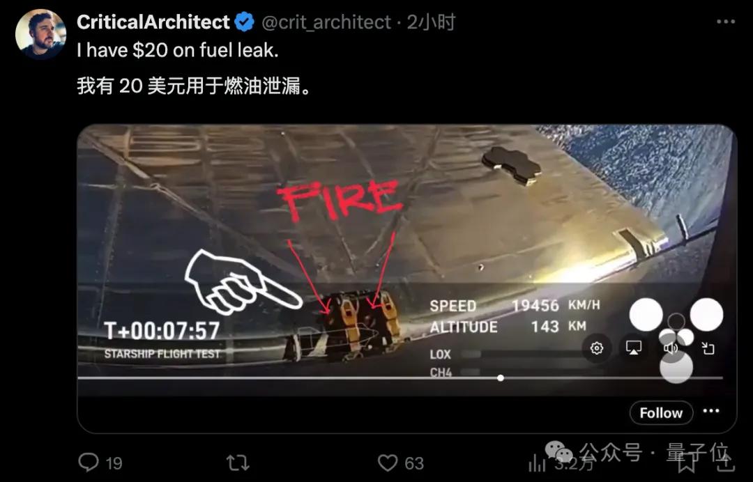 SpaceX最新發(fā)射功敗垂成！“筷子夾火箭”熟練成功，但星艦卻解體了