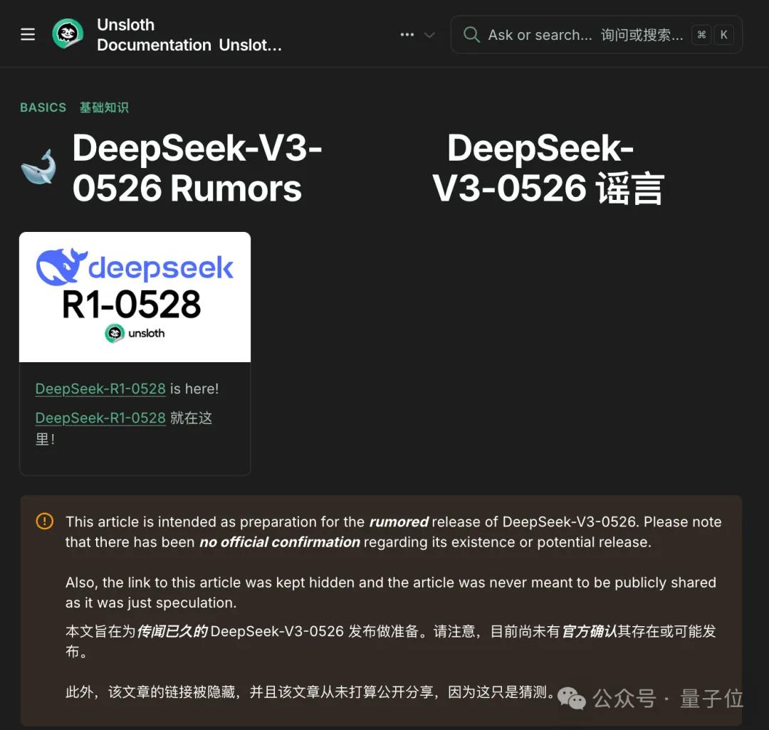 DeepSeek新版R1直追OpenAI o3！實測來了：“小版本升級”著實不小