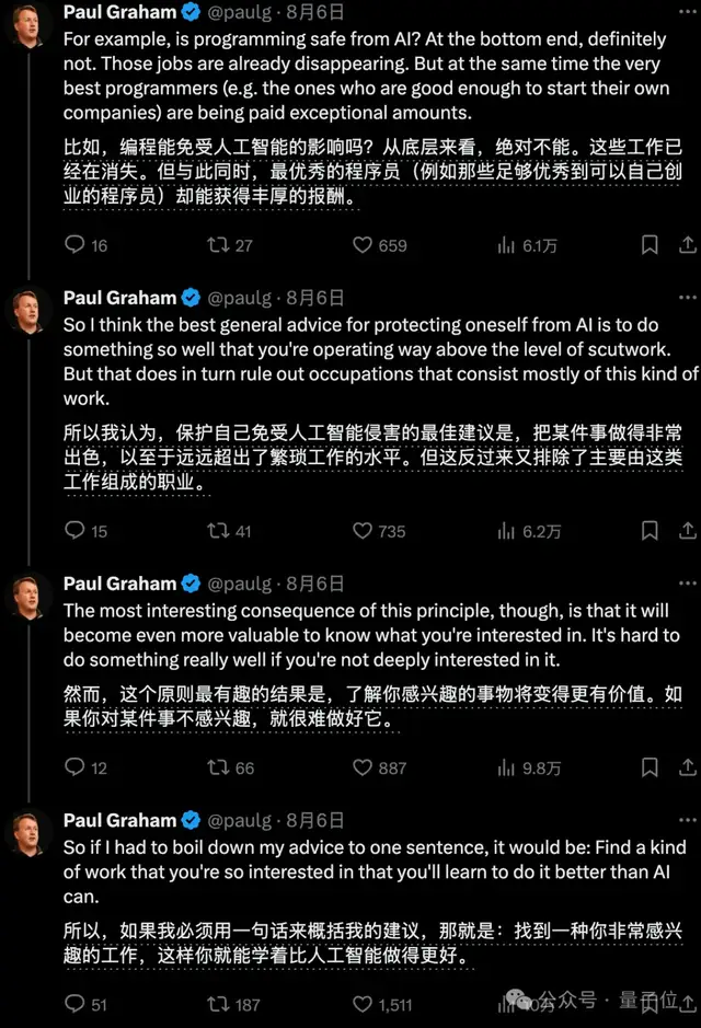 “現(xiàn)在讀AI博士已經(jīng)太晚了”
