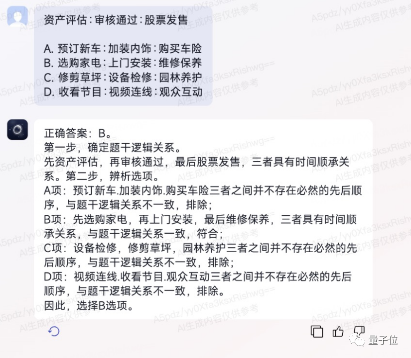成本2元開發(fā)游戲，最快3分鐘完成！全程都是AI智能體“打工”，大模型加持的那種
