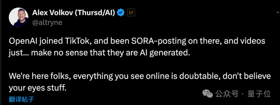 Sora新視頻只發(fā)TikTok：OpenAI 4天漲粉10萬(wàn)