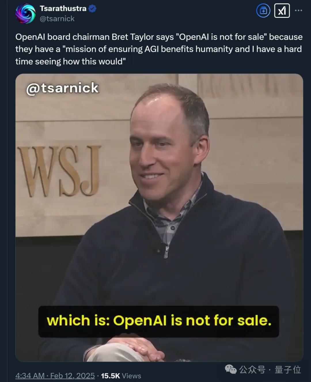 奧特曼公開回懟馬斯克，OpenAI董事會(huì)成員：說要收購，沒收到報(bào)價(jià)??？