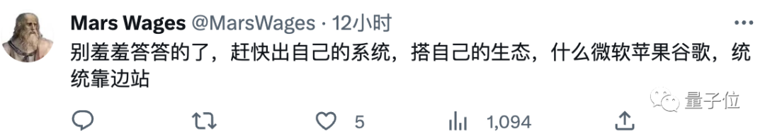 OpenAI被曝要搞「App Store」，專賣ChatGPT應(yīng)用，網(wǎng)友：快搭生態(tài)，讓蘋果微軟靠邊站