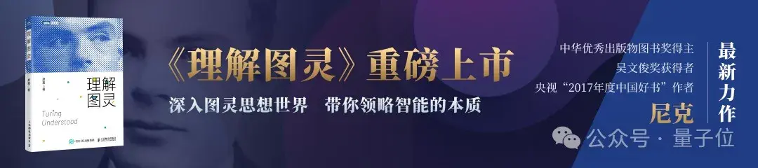一說AI會思考，祖師爺圖靈就發(fā)笑：這個問題無意義，不值得討論