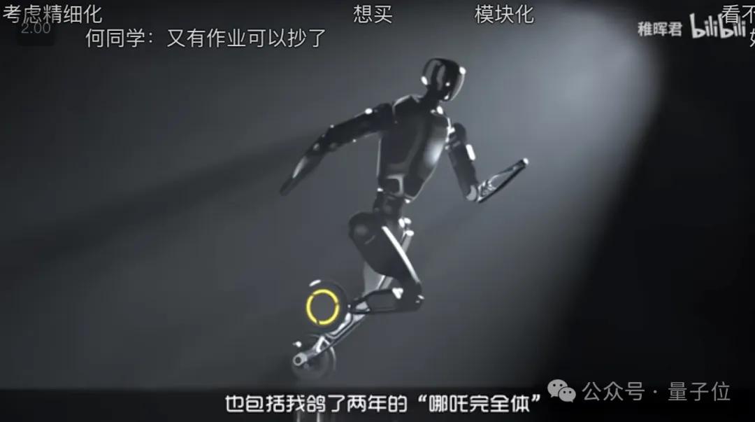 稚暉君機(jī)器人“葡萄縫針”神技再現(xiàn)江湖，騎自行車驚呆眾人：又抽象又硬核