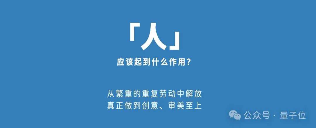 設(shè)計(jì)師+AI，3個(gè)月就能完成一套千字中文字庫@智琮科技