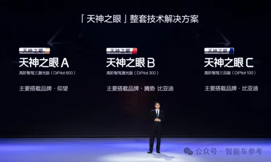 每賣3輛新能源車就有1輛比亞迪，單車收入14萬(wàn)5，毛利率卻達(dá)22.3%
