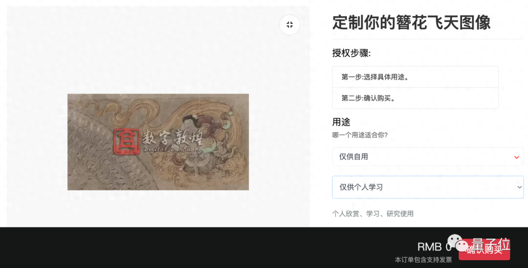 區(qū)塊鏈在西北這么用？騰訊讓老外都開了眼