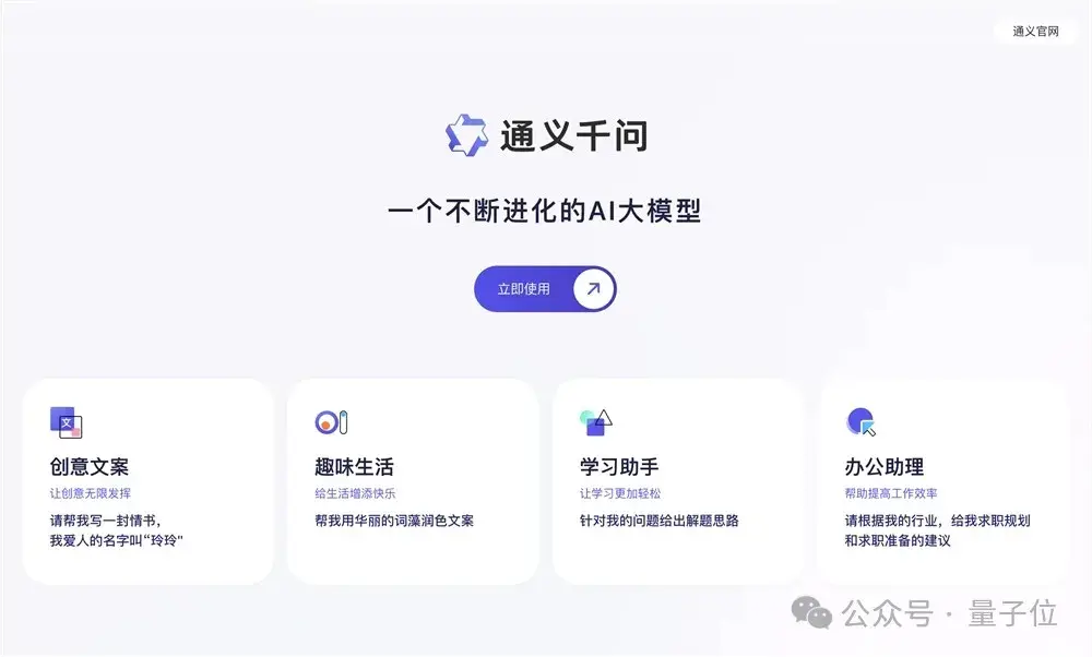 AIGC年度激辯：3輪交互內(nèi)準(zhǔn)確率95%以上才能真正應(yīng)用| 中國AIGC產(chǎn)業(yè)峰會